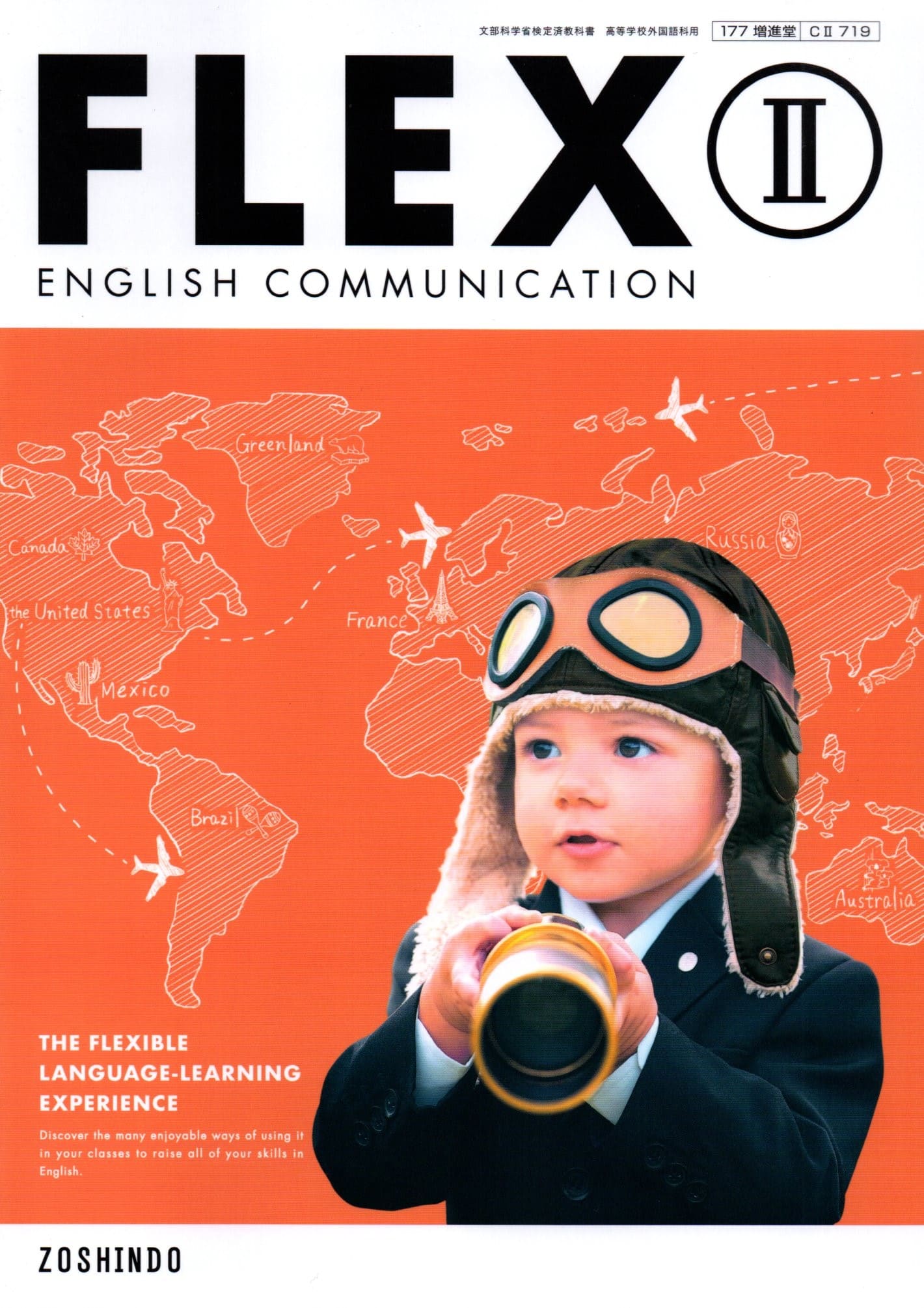 楽天市場】FLEX ENGLISH COMMUNICATION I [令和4年度改訂] 高校用 文部科学省検定済教科書 [CI 720] 増進堂 :  LEARNER'S BOOKS