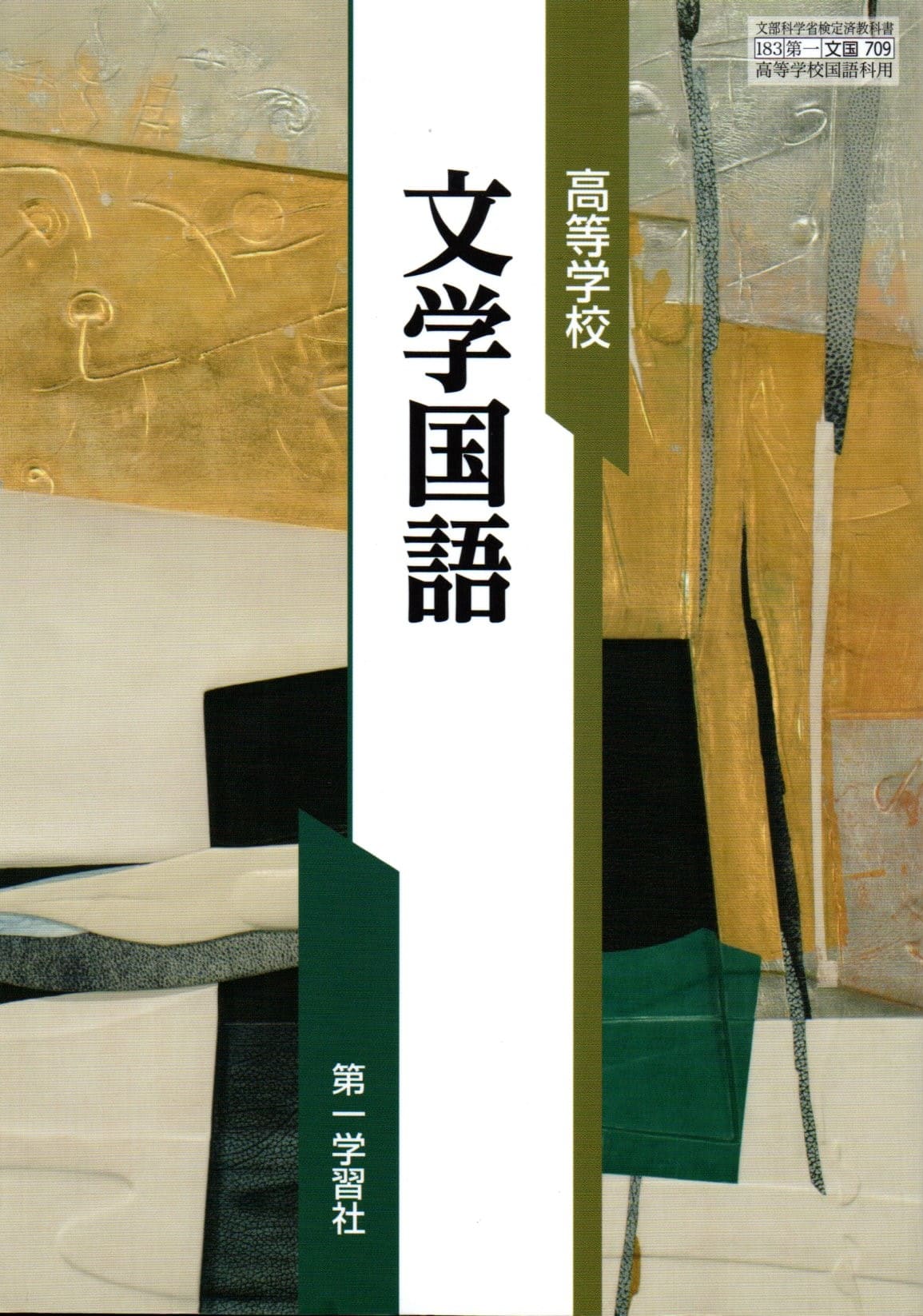楽天市場】ELEMENT English Communication I [令和4年度改訂
