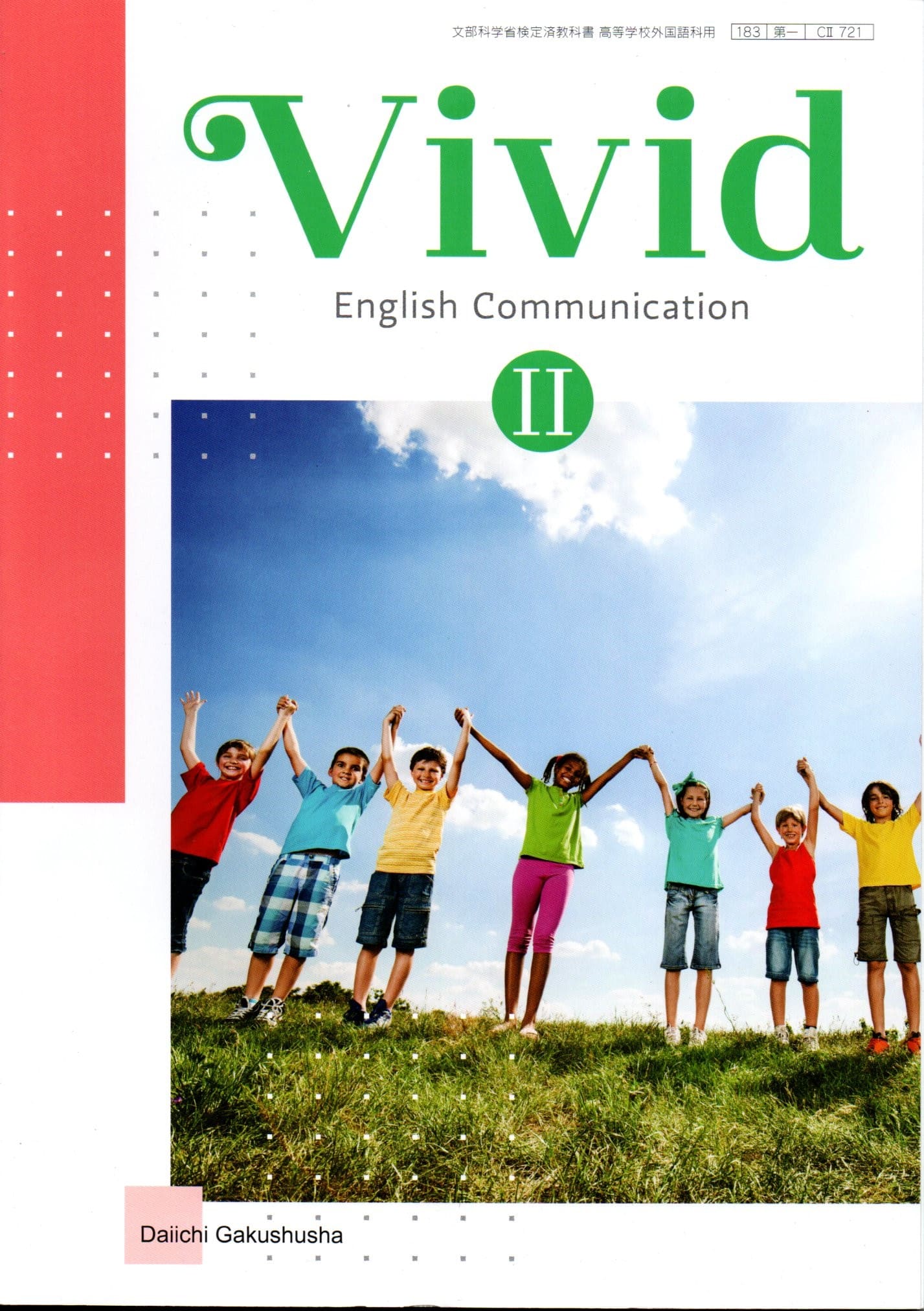 新課程　MY WAY English Communication Ⅱ 新課程 MY WAY English Communication Ⅱ WORKBOOK STANDARD