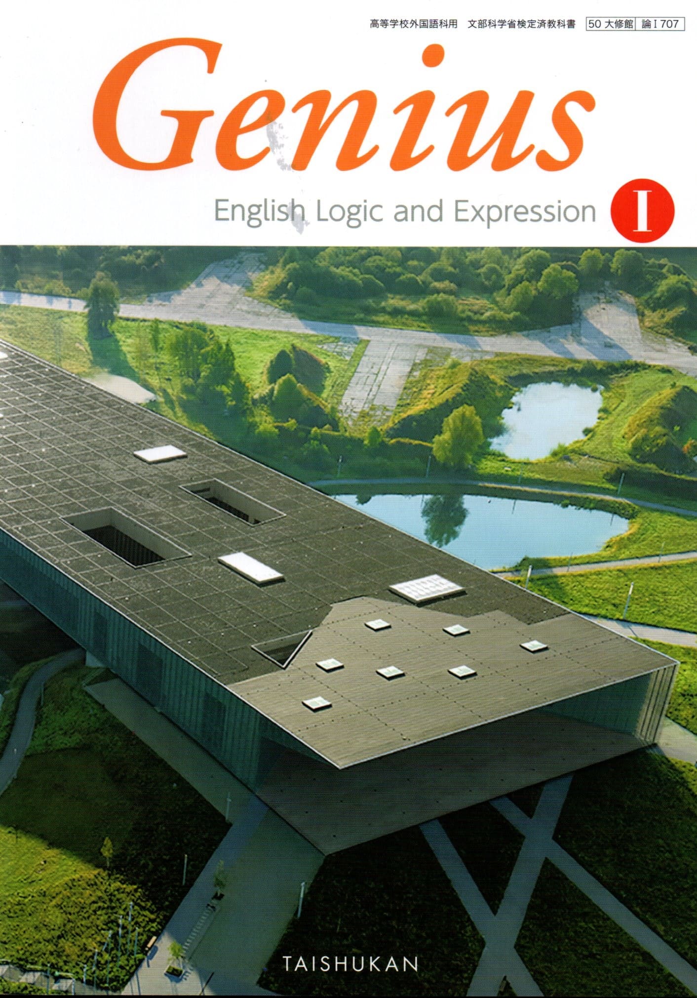 語学・辞書・学習参考書 MAINSTREAM English Logic and Expression 楽天市場】MAINSTREAM English Logic and Expression I [令和4