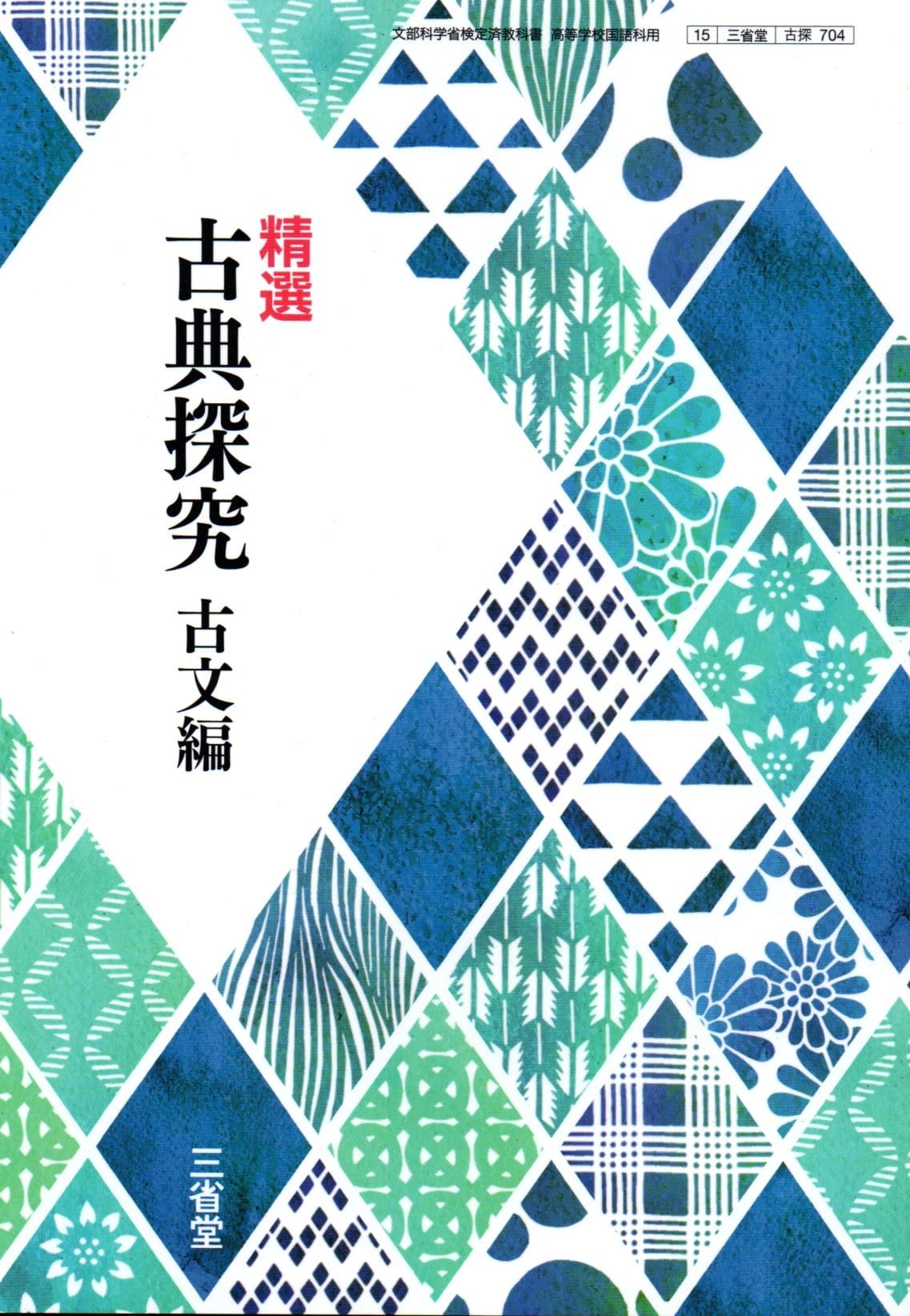 【中古】 自分でトコトン考えるための勉強法 選び、学び、考え、書く。/楽知ん研究所/秋田総一郎 2025年最新】Yahoo!オークション -推論の中古品・新品・未使用品一覧