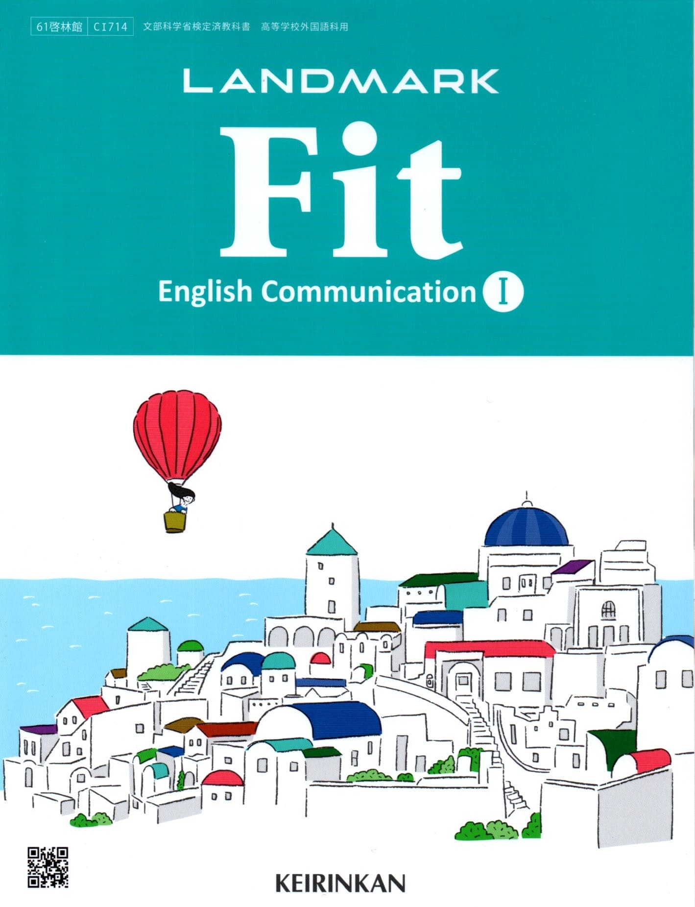 Crown English Communication I WORKBOOK ADVANCED: 三省堂版準拠 三省堂CI 707 三省堂編修所 新課程 CROWN English Communication Ⅱ WORKBOOK ADVANCED 問題