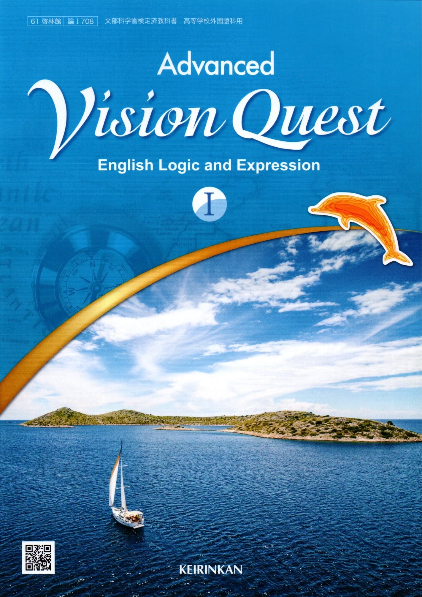 EARTHRISE　English　Expression Ⅰ Advanced Amazon.co.jp: 新課程 EARTHRISE English Logic and Expression