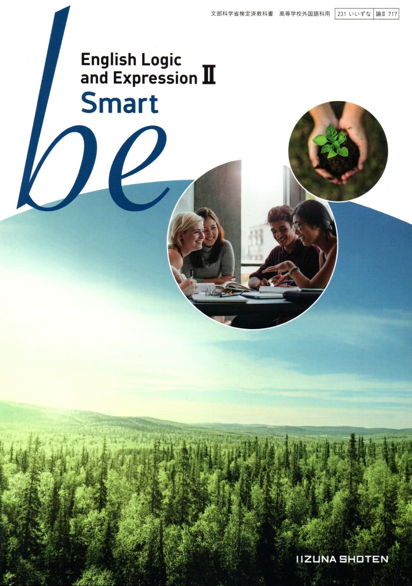 be English　Logic and Expression Ⅰ 1 楽天市場】be English Logic and Expression I Smart [令和4年度
