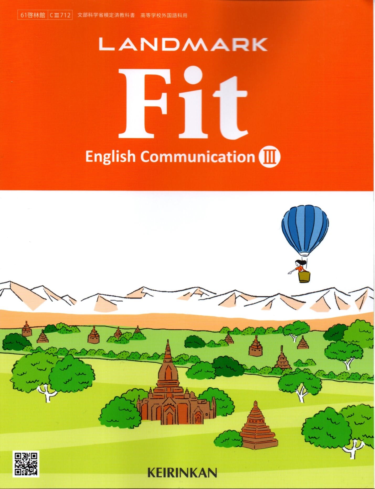 新課程　Power On　English Communication　Ⅰ 1 楽天市場】Power On English Communication I [令和4年度改訂