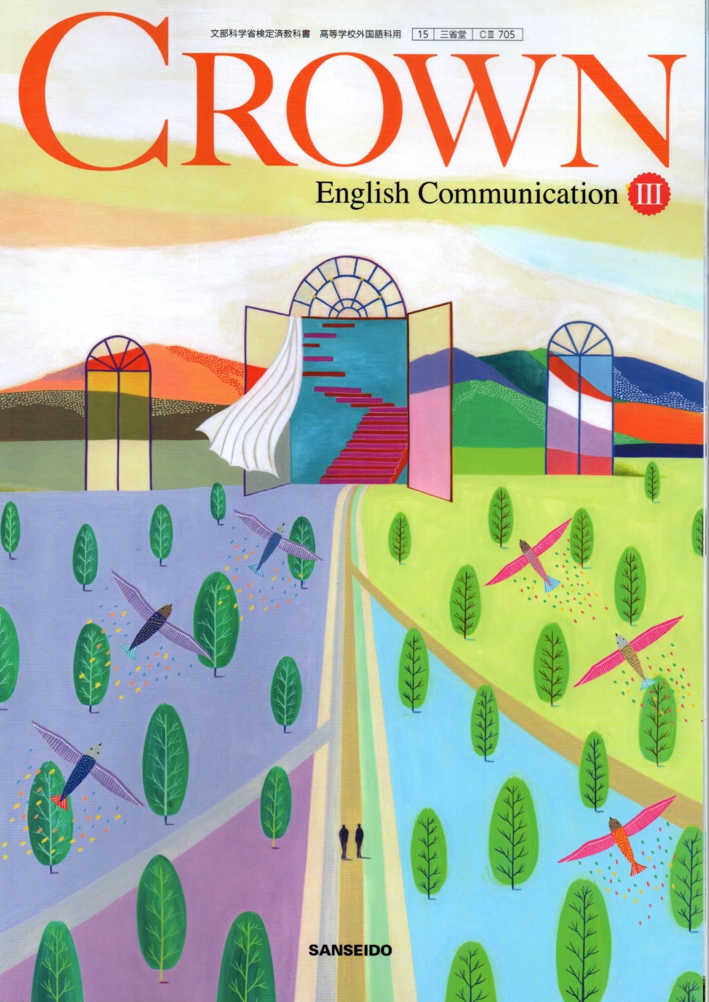 三省堂　クラウン　CROWN English Communication II Amazon.co.jp: クラウンコミュニケ-ション英語II[改訂版]英単語