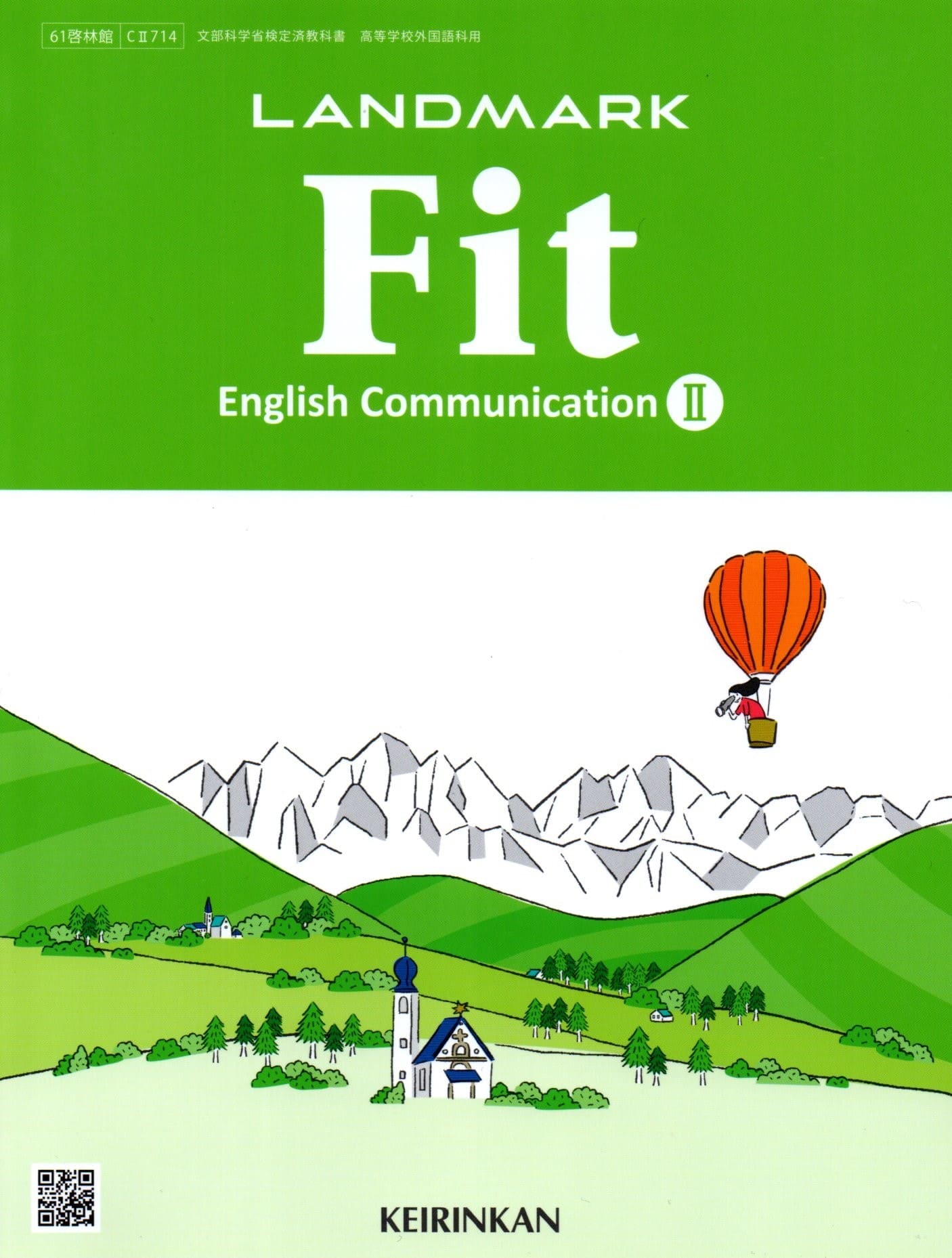新課程　MY WAY English Communication Ⅱ Amazon.co.jp: 新課程 MY WAY English Communication Ⅱ