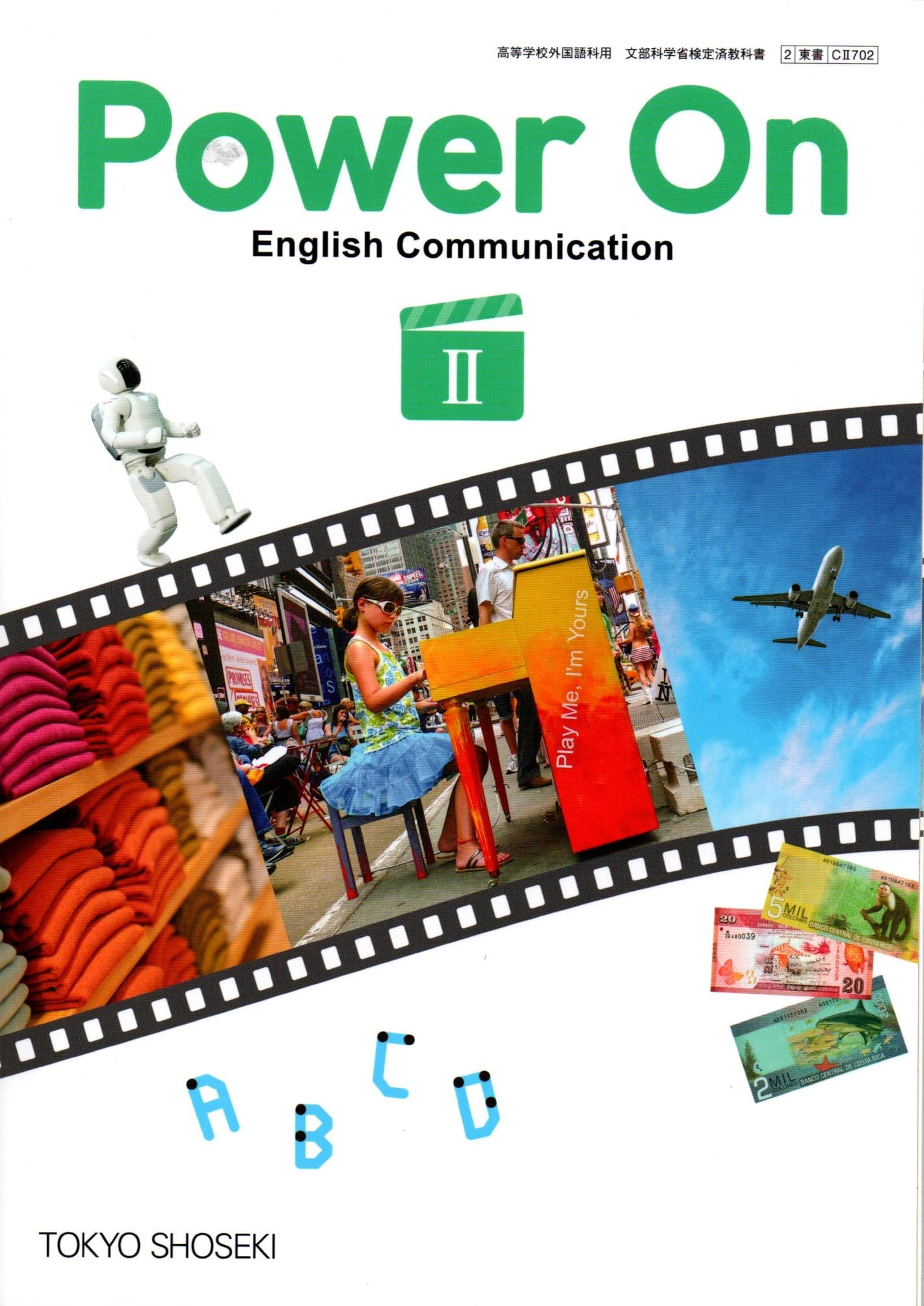 新課程　Power On　English Communication　Ⅰ 1 Amazon.co.jp: Power On English Communication Ⅰ [平成29年度