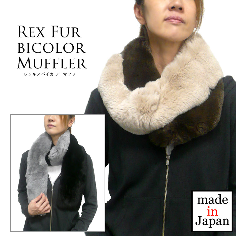 KB.fur 新品41800円　レッキスラビット　マフラー　襟巻き　ネイビー l-g180-1.jpg