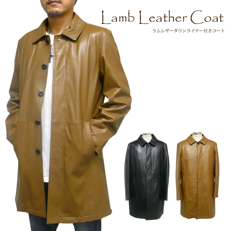 ラムレザーライナー付きコート（3L・4L）[ダウンフェザー][羊革][皮革][紳士][メンズ][ゆったり][大きいサイズ][送料無料] |  レザー＆ファーショップ　レザック