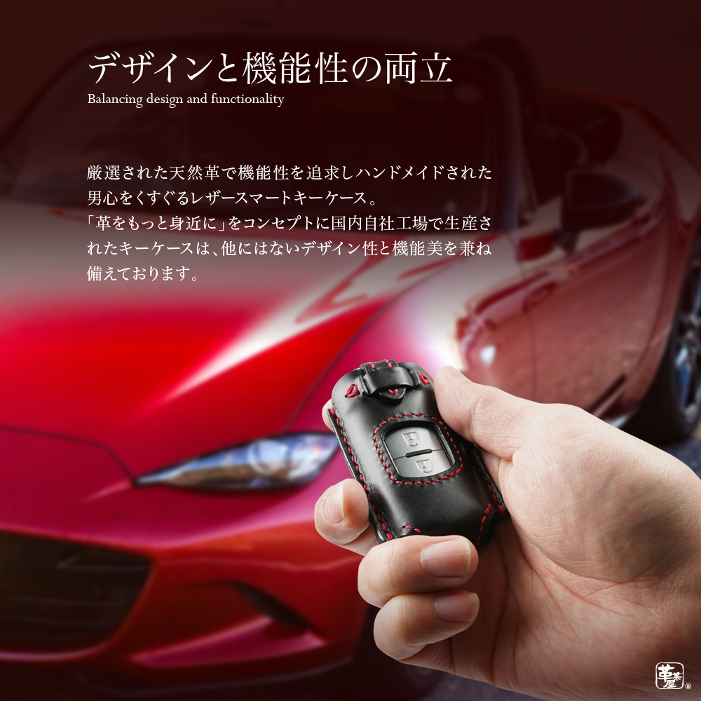 スマート キーケース マツダ Cx 3 ロードスター アクセラ アテンザ デミオ スマートキー キーカバー 車 革 レザー 日本製 ブランド メンズ おしゃれ キーホルダー アクセサリー 父の日 名入れ 窓付き 即納 Kanal9tv Com