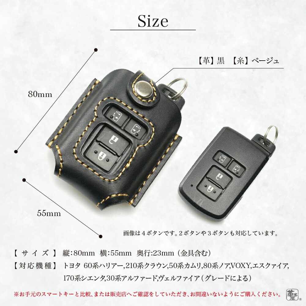 スマート キーケース トヨタ ノア ヴォクシー シエンタ アルファード ハリアー スマートキー キーカバー 車 革 レザー 日本製 ブランド メンズ おしゃれ キーホルダー アクセサリー 父の日 窓付き 即納 Cooltonindia Com