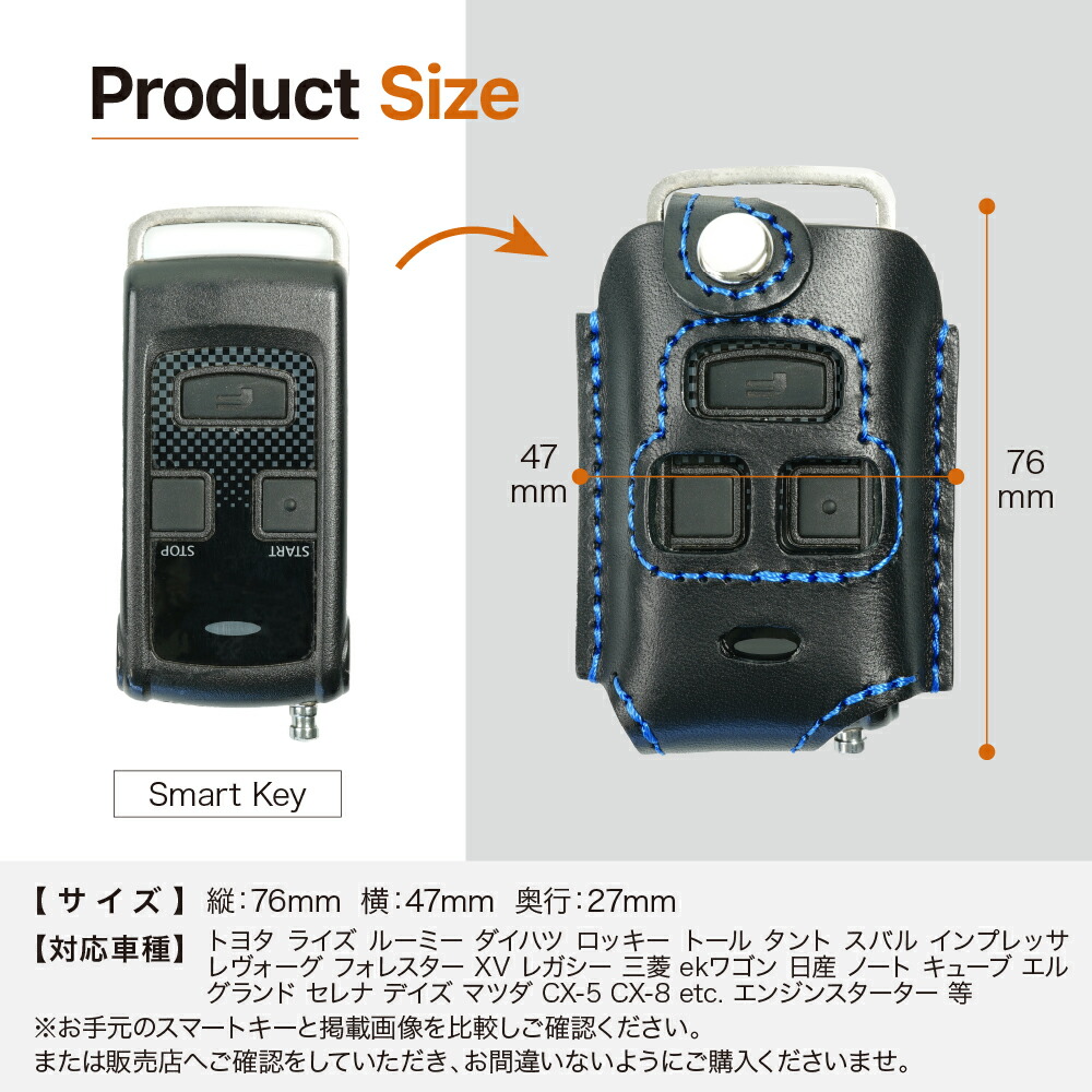 キーケース 日産 スバル ダイハツ トヨタ エンジンスターターケース スマートキー キーカバー 車 革 レザー 日本製 ブランド メンズ おしゃれ キーホルダー アクセサリー 名入れ 窓付き 父の日 Kanal9tv Com