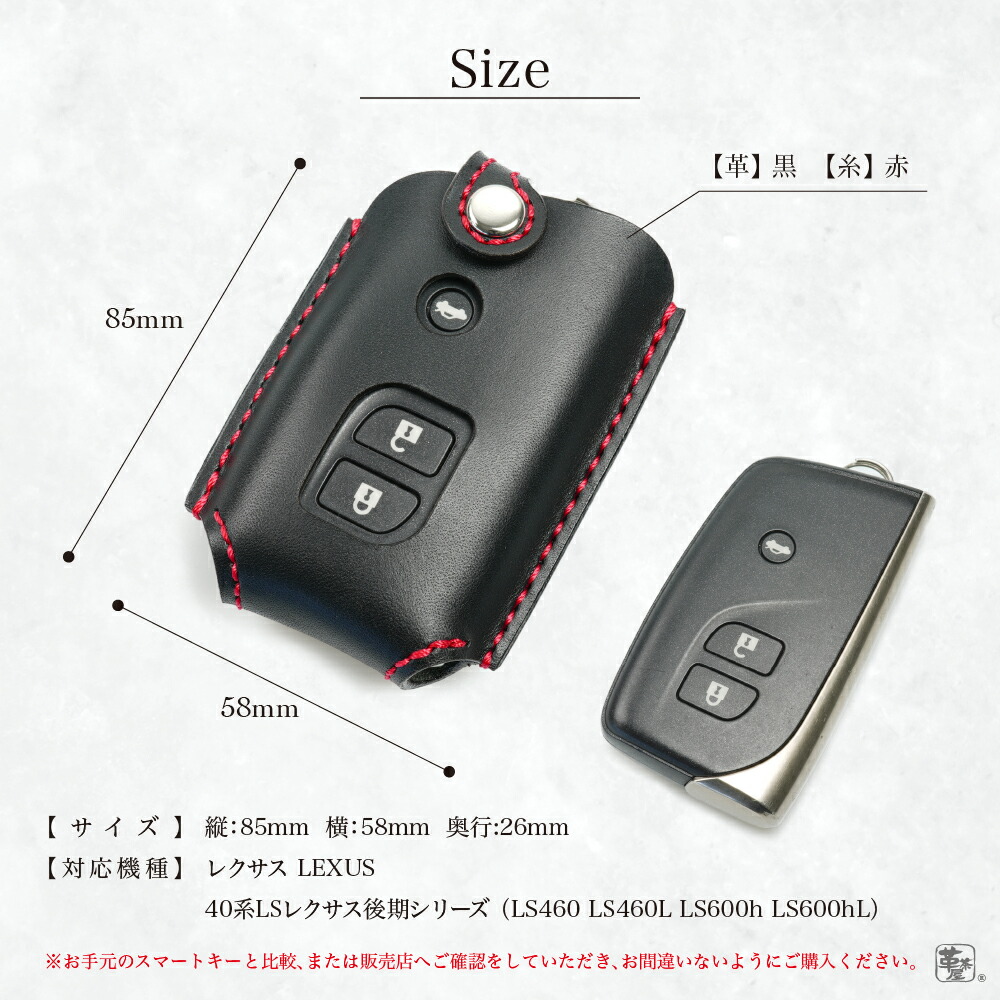 スマート キーケース レクサス Ls スマートキー キーカバー 車 革 レザー 日本製 ブランド メンズ おしゃれ キーホルダー アクセサリー 名入れ 窓付き 父の日 Cooltonindia Com