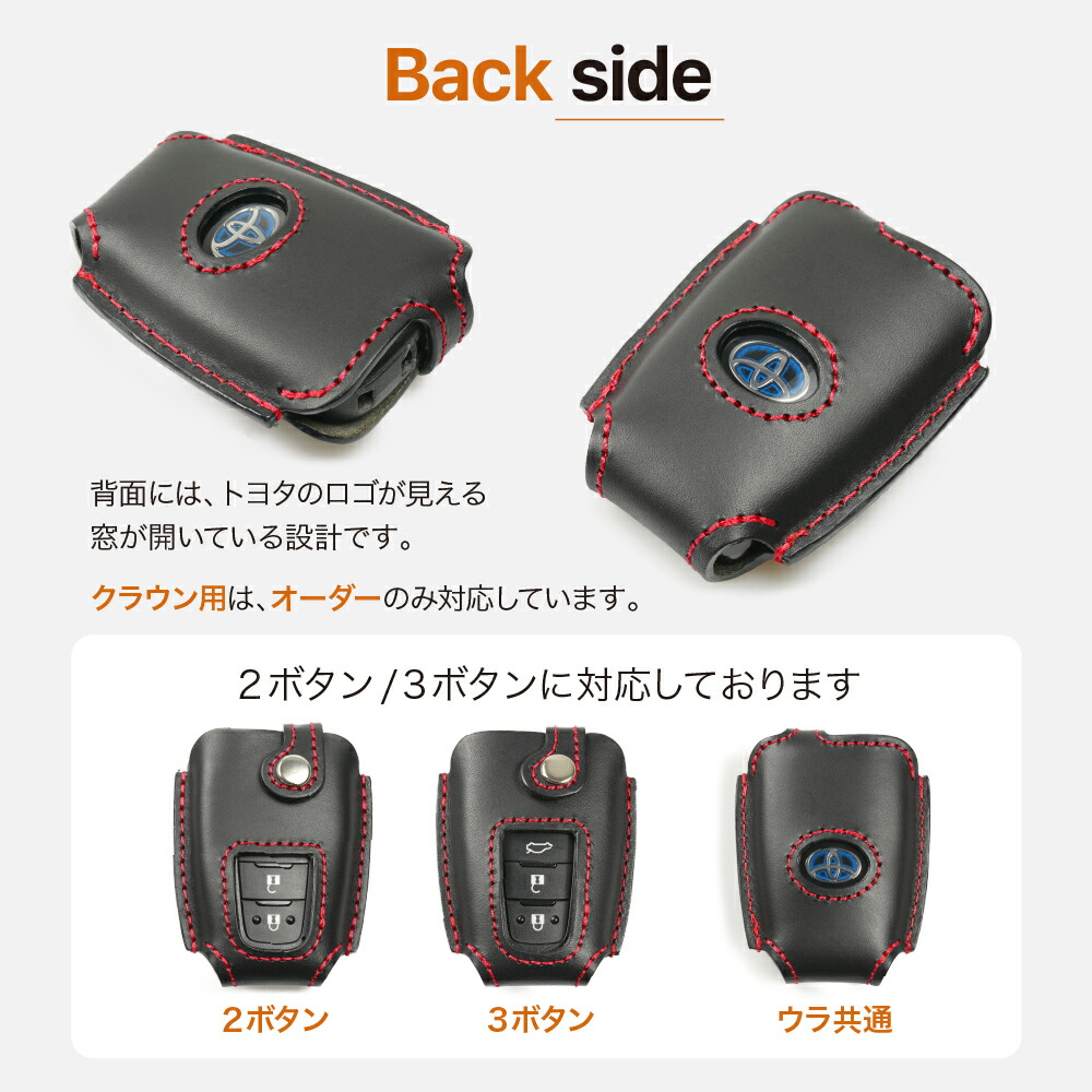 スマート キーケース Rav4 トヨタ 86 Zn6 C Hr プラド カローラ ツーリング スポーツ クラウン プリウス スマートキー キーカバー 車 革 レザー 日本製 ブランド メンズ おしゃれ キーホルダー アクセサリー 名入れ 窓付き 父の日 Zaviaerp Com