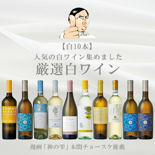 最大81％オフ！最大81％オフ！フリッツァンテ 第17弾！これぞ極上の爽快泡！京橋ワイン厳選！爆発的人気フリッツァンテ5本セット！ 飲み比べセット 