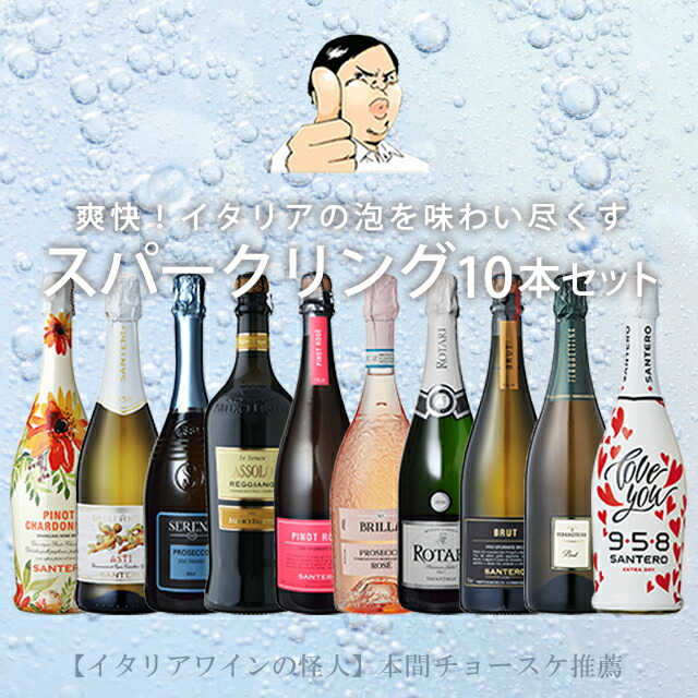 wineg-sp10-01.jpg