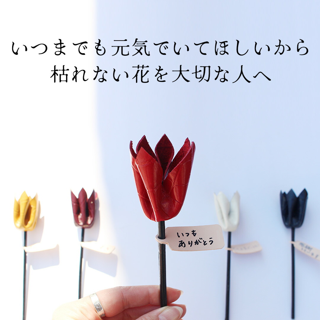楽天市場】[Dom Teporna] レザーフラワー 革の花 バラ 一輪花