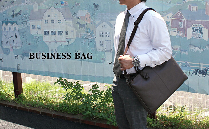 レザー ビジネスバッグ 日本製 ビジネス MENS メンズ ショルダー 革バッグ 革鞄 レザーバッグ プレゼント 誕生日 ギフト 本革 本皮 焦げ茶 ブラウン 国産
