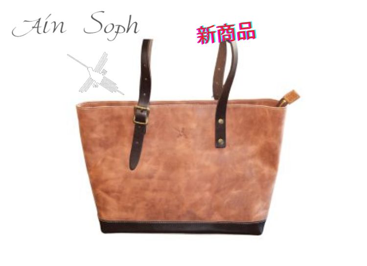 トートバック男女兼用 A4サイズ楽々ナチュラル鞄 新商品！