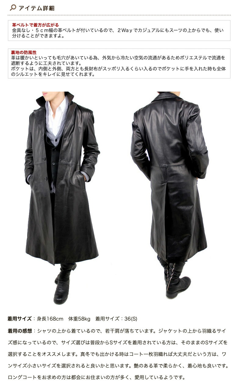 1cm チェスター レザーロングコート S 3l 馬革 スーツシーン ホースレザー 1cm ビジネス スーツシーン ホースレザー 馬皮 革コート 本革 本皮 防寒 防風 保温 黒 ブラック Mens 秋冬 通勤 メンズ 革ジャン革製品専門店レザーハウスシルエットがキレイ 上品な