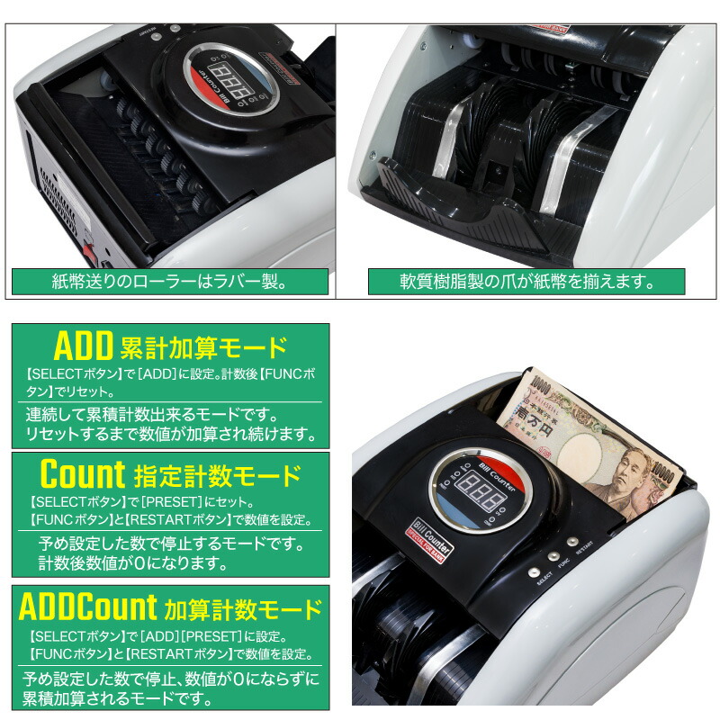 マネーカウンター自動紙幣計算機高速デジタル表示金券紙幣カウンター紙幣計算機紙幣計数機小型お札カウンター円ドル元店舗用品オフィス用品業務用あす楽対応【送料無料】_2838