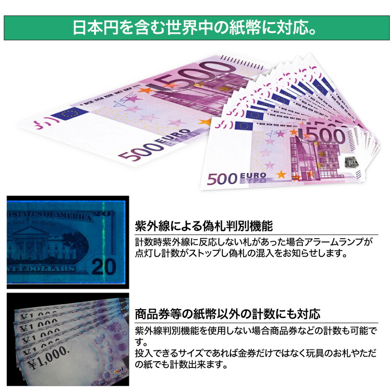 マネーカウンター自動紙幣計算機高速デジタル表示金券紙幣カウンター紙幣計算機紙幣計数機小型お札カウンター円ドル元店舗用品オフィス用品業務用あす楽対応【送料無料】_2838