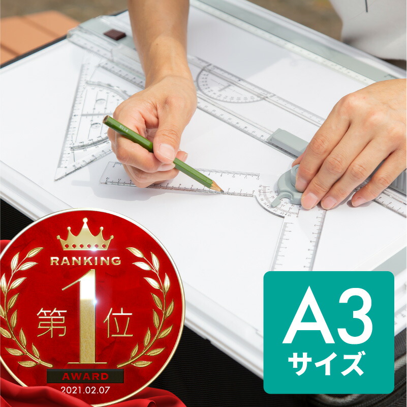KOKUYO TR-HHEB11 製図版 Amazon | コクヨ(KOKUYO) トレイザー 平行定規 マグネット製図板