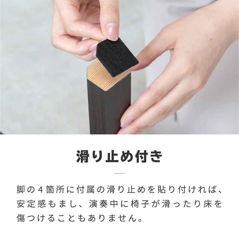 品質のいい ピアノ 椅子 収納 高さ調整 高低自在 無段階調節 ピアノ椅子 子供 大人 ホワイト ブラック ブラウン 白 黒 茶 木製 ウッド 