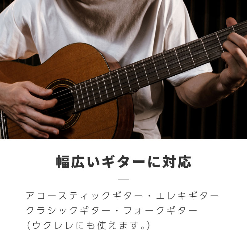 ギターカポタストアコースティックギター エレキギター ベース ウクレレ アコギ用ギターカポ