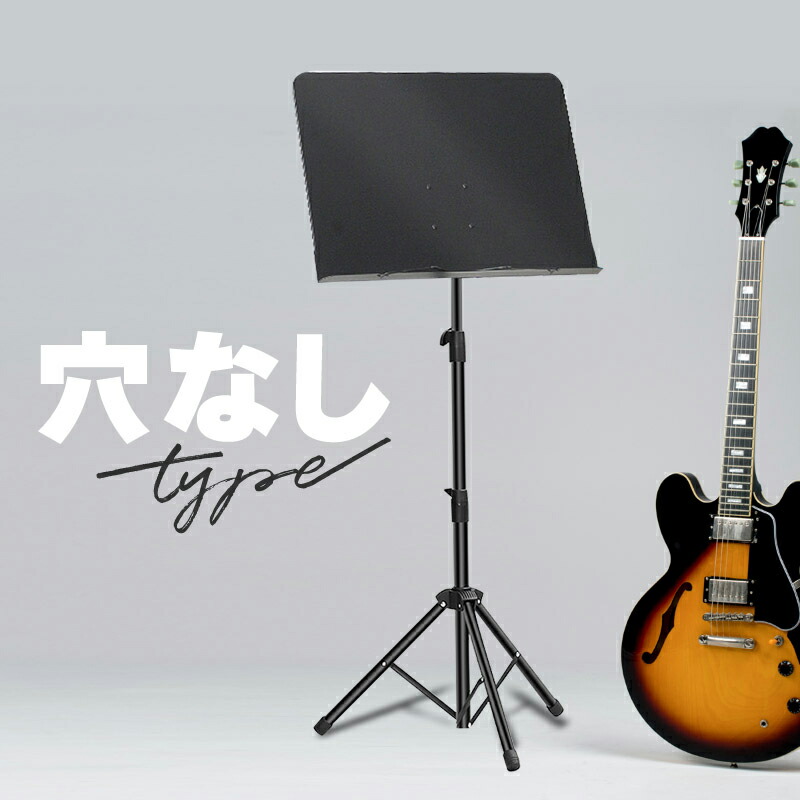 楽天市場】【30日限定 全商品ポイント10倍】 キーボードスタンド 楽天市場】【30日限定 全商品ポイント10倍】 キーボードスタンド
