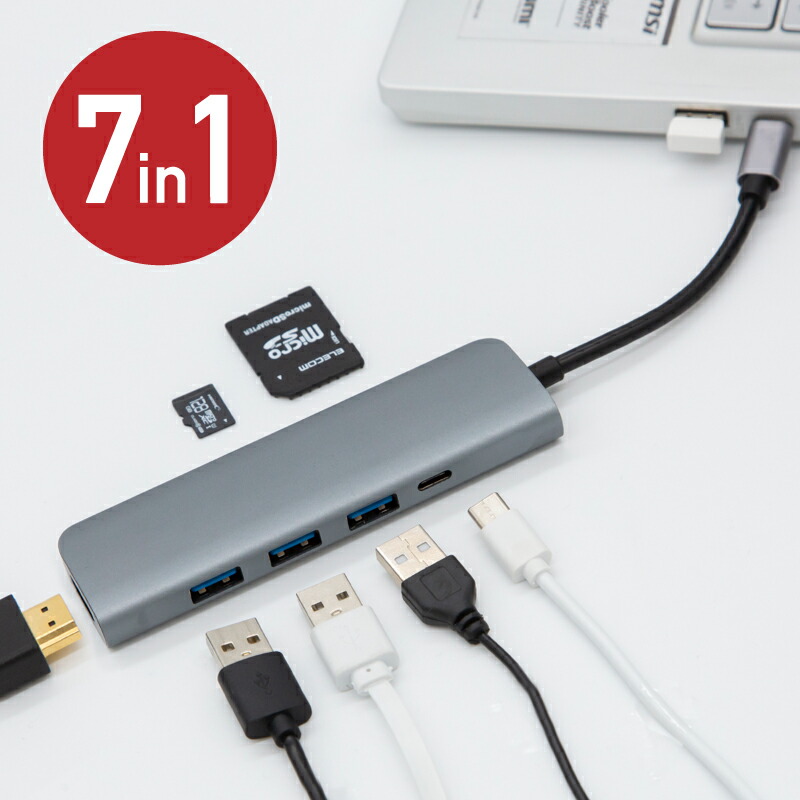 usbハブ 3.0 コンセント type-c ケーブル 7in1 充電 電源 高速 SDスロットル SDカード マイクロSD 増設 パソコン PC スマホ テレビ接続 4K対応 HDMI PD の商品写真