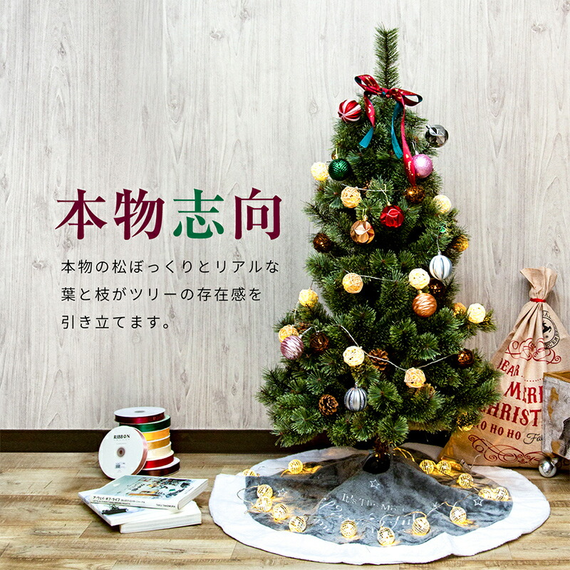 Leather Kawaya Tree Nude Tree Assembling Simple Branch Putting In