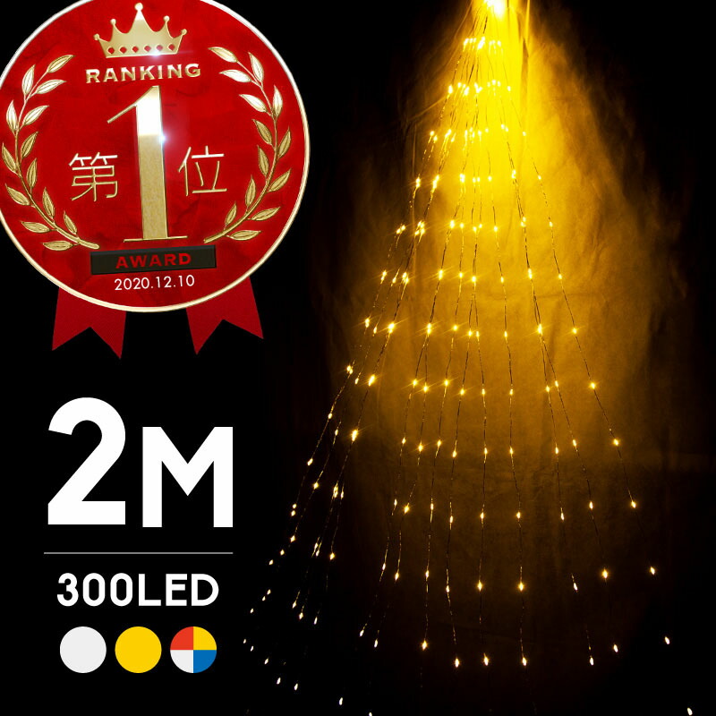 楽天市場】数量限定大幅値下げ【送料無料】OVE LEDカーテン ストリング