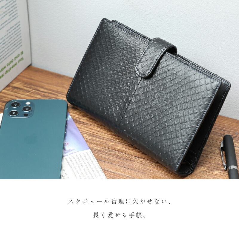 手帳カバー レディース メンズ システム手帳 バイブルサイズ パイソン 蛇革 リフィル 革 本革 6穴 バインダー バイブル ポケット スタンダード スケジュール帳 ビジネス手帳 おしゃれ カバー 仕事 就職祝い 送料無料 Rvcconst Com