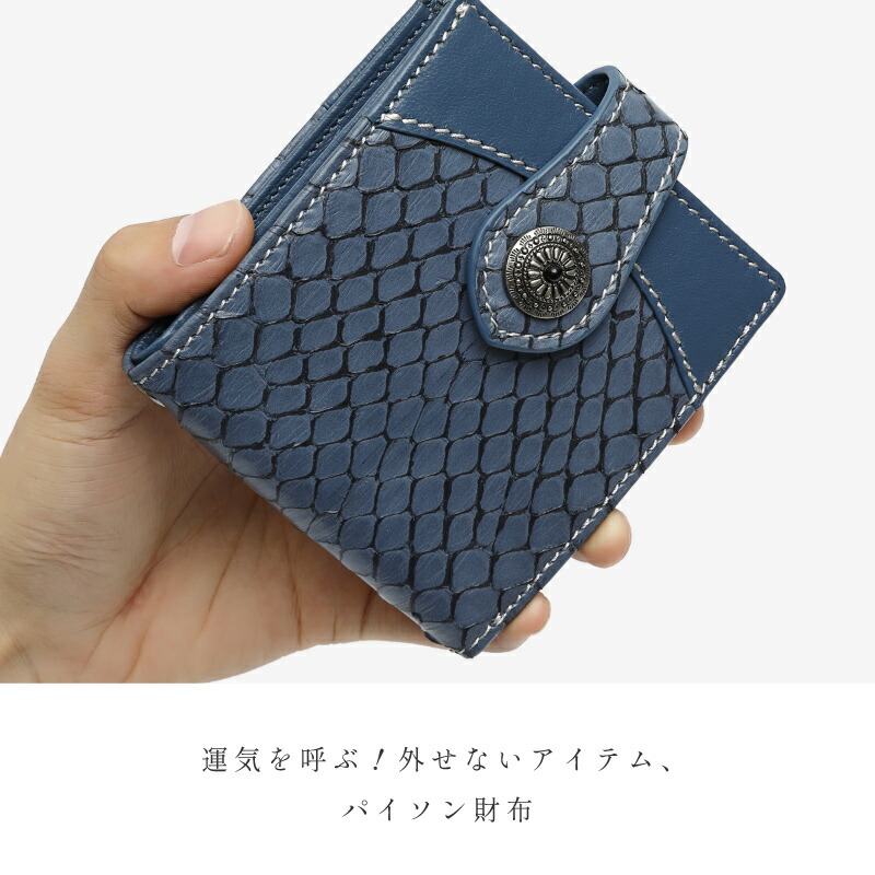 バイカーズウォレット メンズ パイソン甲羅 蛇革 篇帙革 二つ折り 財布 ライダーウォレット お手々メイド 手作り ウォレット 革 商標名 ボード なめし 紺 ブラック 褐色 ファスナー 評判 ギフト 送料無料 Bairien Yamagata Jp
