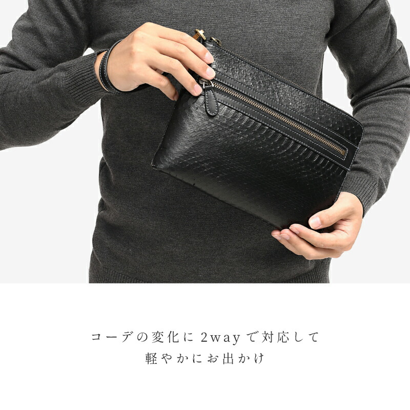 サコッシュ メンズ レディース クラッチバッグ 本革 蛇革 パイソン 薄マチ 2way ショルダーバッグ 斜め掛け 斜めがけ 40代 軽量 人気 おしゃれ レザー カジュアル ギフト 金運 プレゼント 父の日 送料無料 Deerfieldtwpportage Com