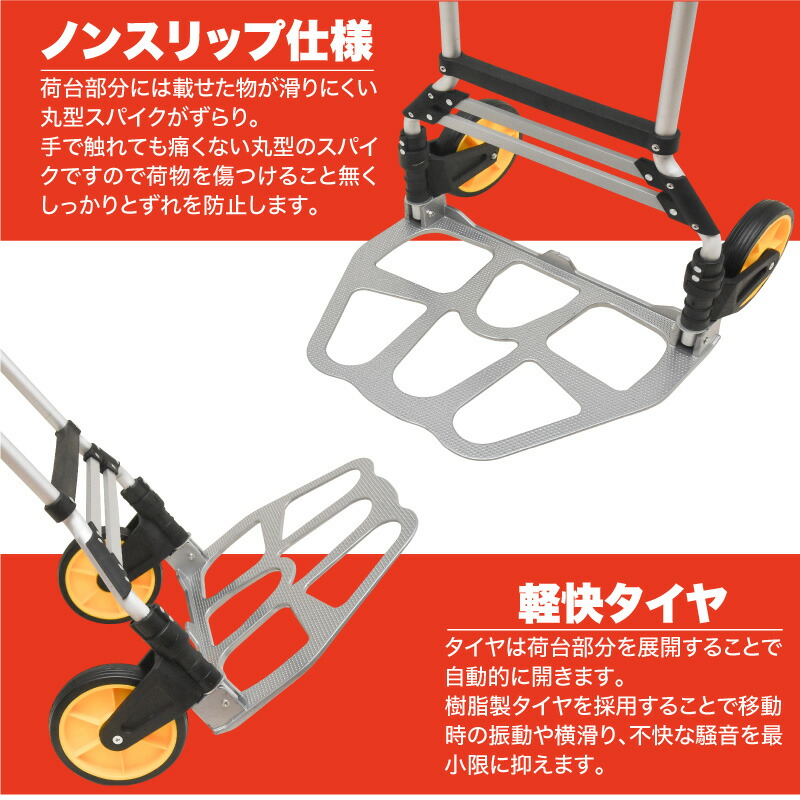 キャリーカート 折りたたみ 軽量 荷物 収納 灯油 キャスター 100kg