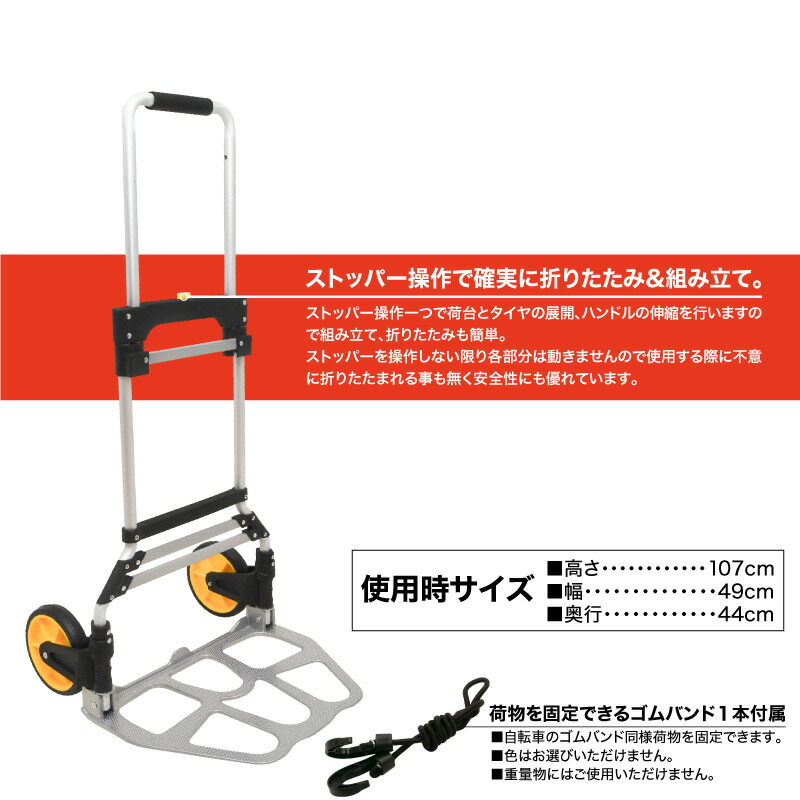 キャリーカート 折りたたみ 軽量 荷物 収納 灯油 キャスター 100kg