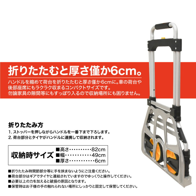 キャリーカート 折りたたみ 軽量 荷物 収納 灯油 キャスター 100kg