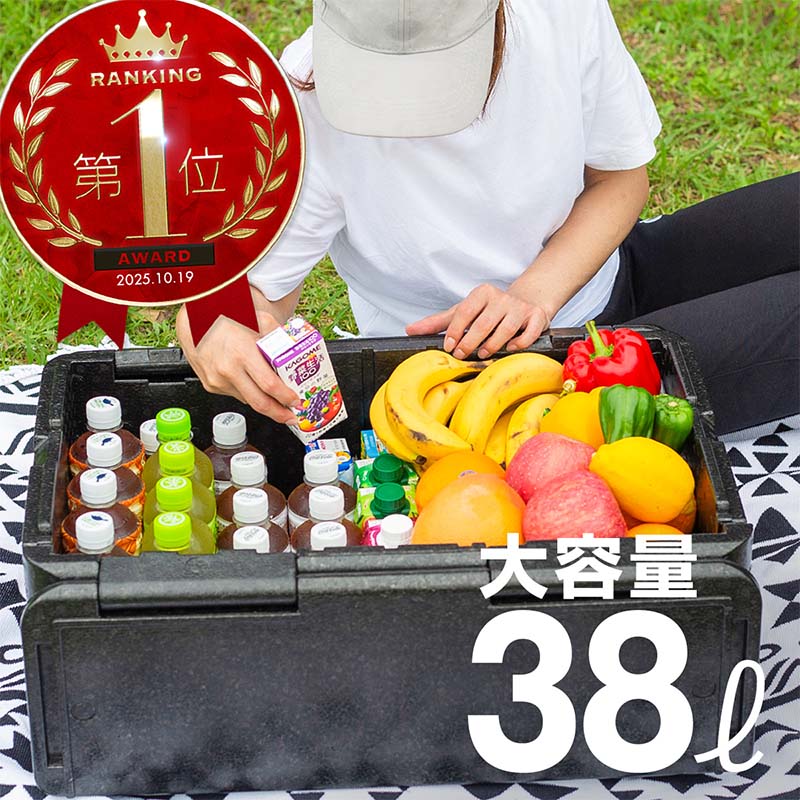 楽天市場】【折りたたんで収納場所いらず】 クーラーボックス 折り畳み