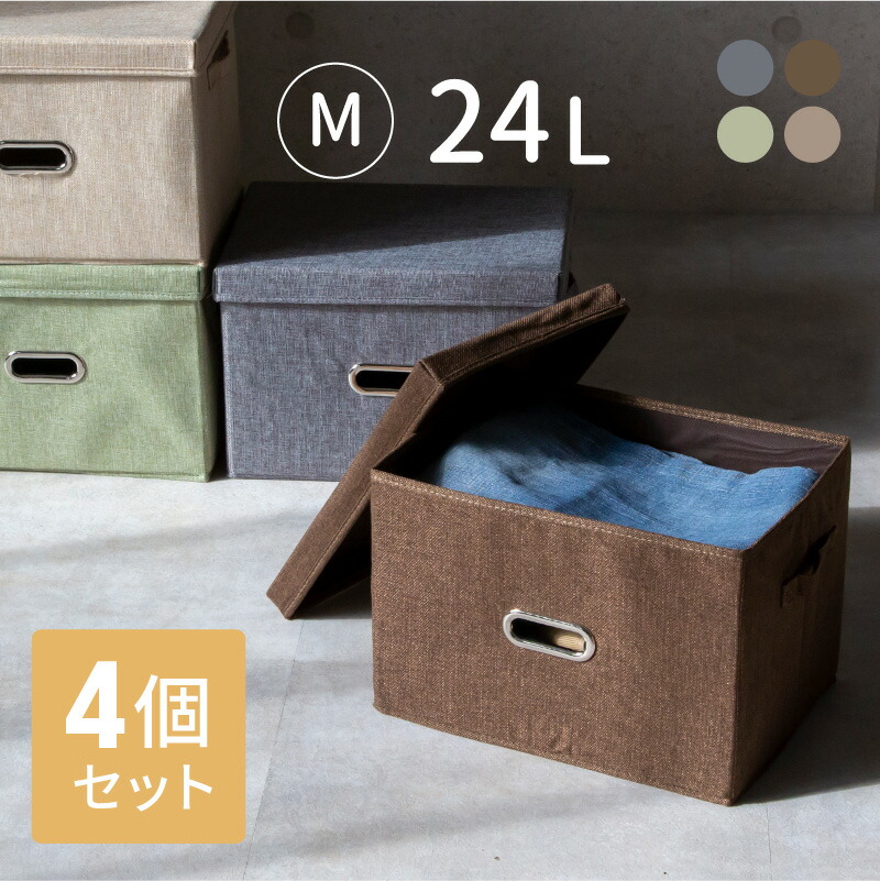 Amazon｜HiKiNS【収納ボックス 折りたたみ】全方向から
