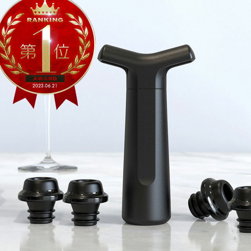 ワインキーパー ワインセーバー ワインストッパー 真空 バキュームポンプ 手動 ボトルストッパー ワイン栓 保存器具 おしゃれ 栓4個 5点セット ワインキャップ 酸化防止 ギフト プレゼント画像