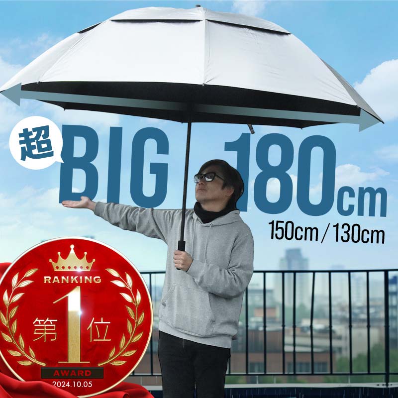 ピレリ　PIRELLI BIG 傘　日傘　長傘 二重傘　ゴルフ傘　風が抜ける 傘 晴雨兼用 逆さに開く2重傘 circus サーカス 長傘 二重傘