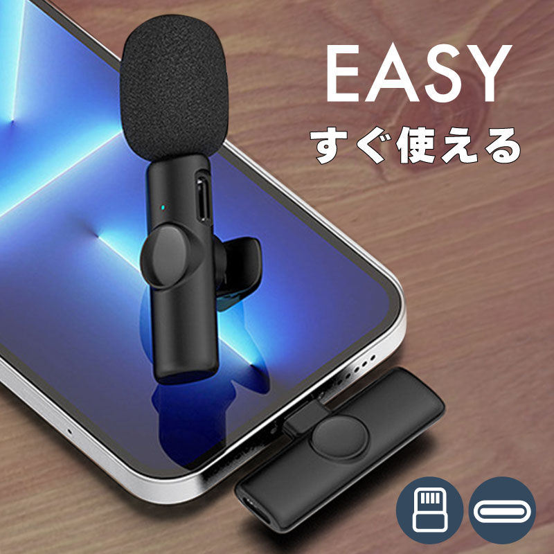 ワイヤレスマイク ピンマイク スマホ外付けマイク 360°集音 無指向性 楽天市場】ピンマイク ワイヤレスマイク Android携帯用マイク