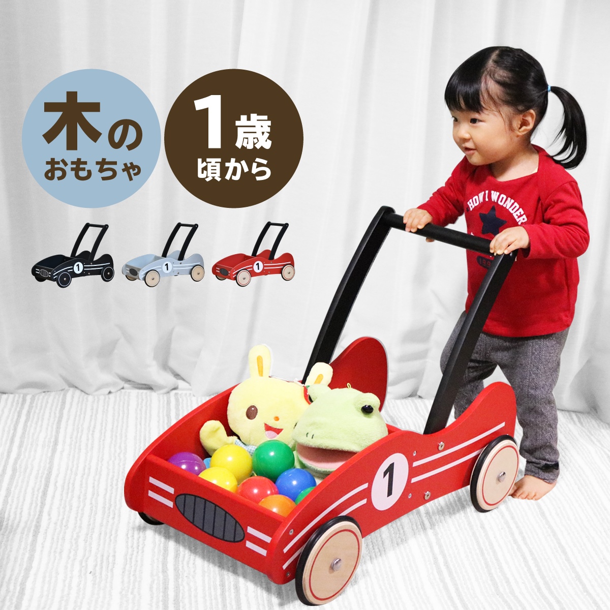 push and walk toys for babies