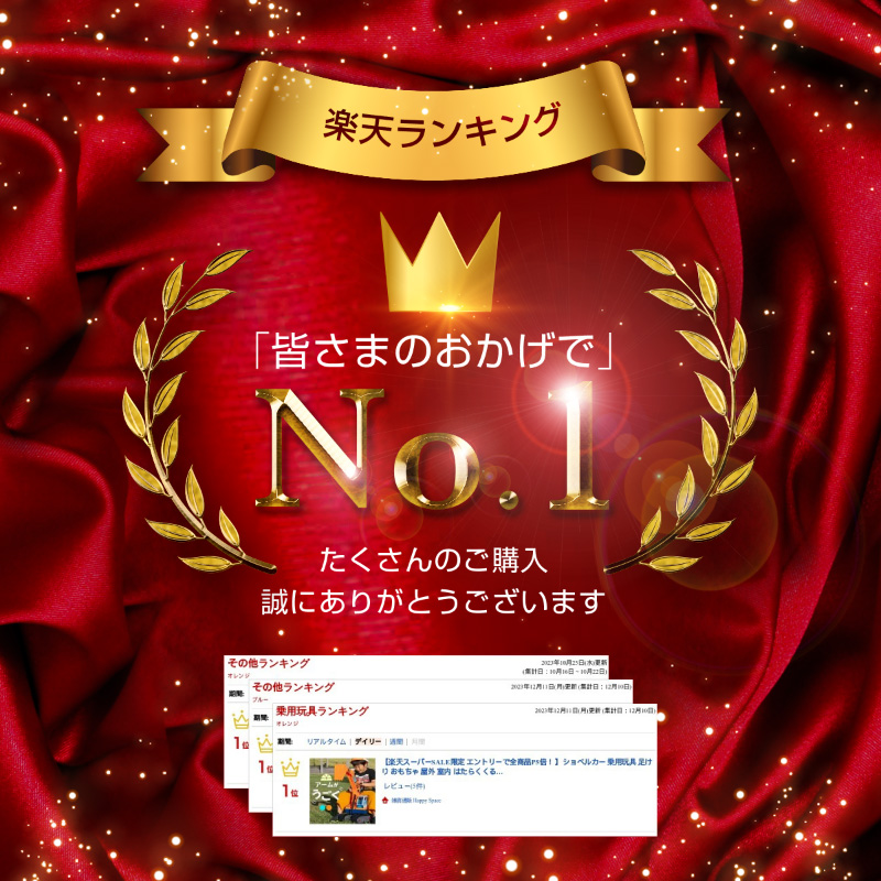 ショベルカー 乗用玩具 足けり おもちゃ 屋外 室内 はたらくくるま ヘルメット 子供用 乗れる 手動 アーム 動く 足蹴り車 働く車 砂場 室外 屋内 子ども キッズ シャベルカー ユンボ プレゼント 誕生日 クリスマス 男の子 女の子 送料無料 Cooltonindia Com