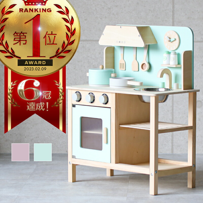 楽天市場】ままごと キッチン 木製 調理器具 コンパクト