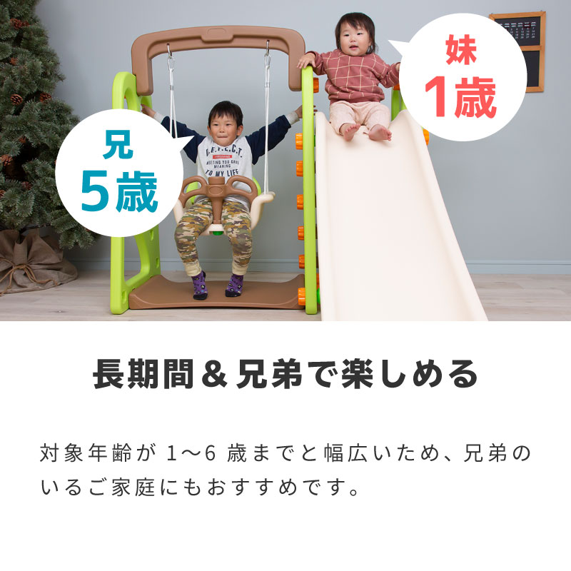 すべり台 ブランコ 室内 かわいい 1台3役 滑り台 すべりだい バスケットゴール 屋内 遊具 大型遊具 室内遊具 おもちゃ キッズ 子供 子ども 男の子 女の子 おしゃれ プレゼント クリスマス 1歳 2歳 3歳 4歳 5歳 6歳 Purplehouse Co Uk