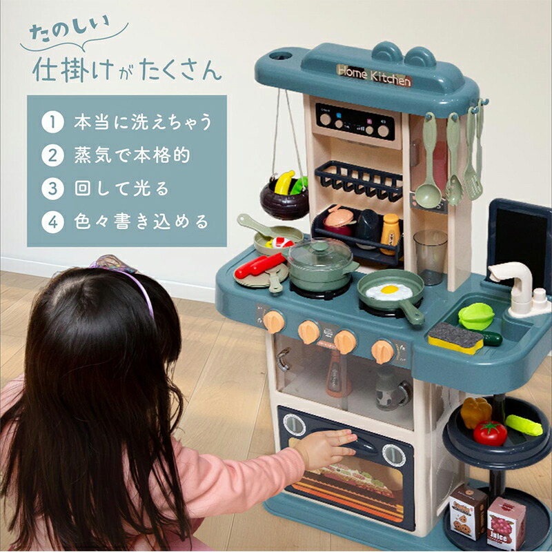 ままごとキッチンままごとセットプラスチックままごとキッチンセット食材野菜蛇口調理器具コンロ食器なべ鍋フライパンティーセット食べ物収納ボックスおままごとセットリアル女の子男の子クリスマスプレゼント【送料無料】
